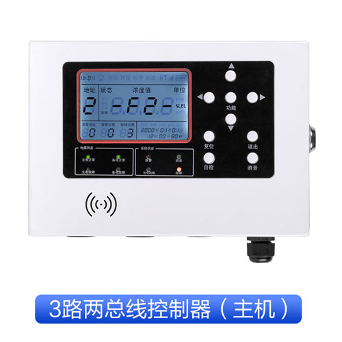 苯、甲苯、二甲苯報(bào)警器