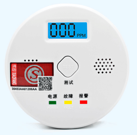 廚房家用一氧化碳?xì)怏w報警器 消防認(rèn)證