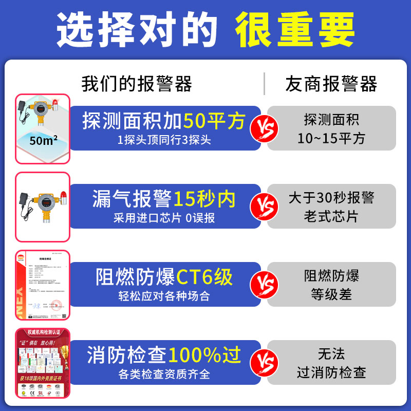 為什么選擇我們.jpg